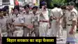 Bihar Government Employee