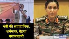 Shameful Statements