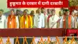 Bihar ADR Report: बिहार की सियासत में क्रिमिनल कनेक्शन का बड़ा खुलासा, आधे मंत्रियों पर मुकदमे, 90 फीसदी मालामाल! सम्राट सरकार की रिपोर्ट ने मचाई हलचल