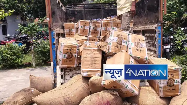 Katihar smuggling case