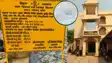 Maner Patna Extortion Case