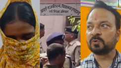 Aurangabad School Teacher Molestation Case