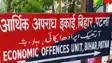 Patna EOU Raids JE Over Disproportionate Assets in Bihar Case