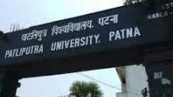 Patliputra University