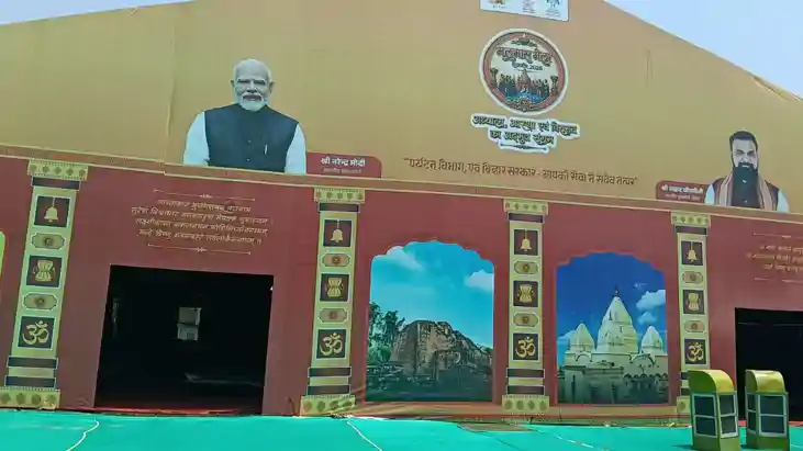Rajgir Malmas fair 