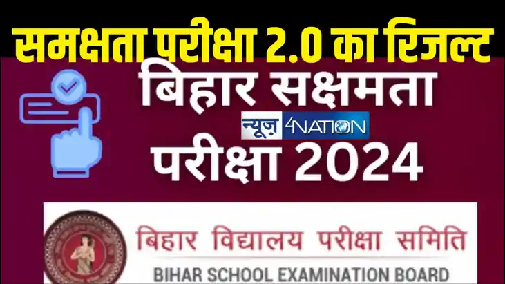 bihar bihar