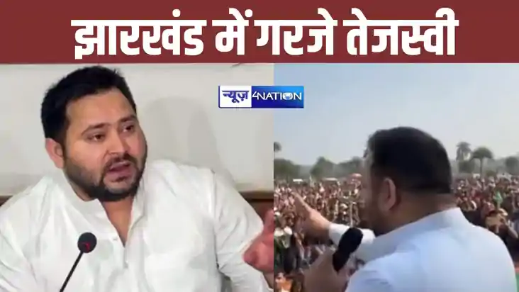 Jharkhand Assembly Election Jharkhand Assembly Election