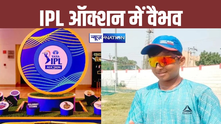 IPL auction