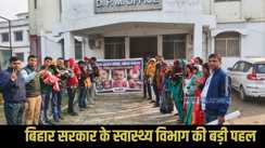 West Champaran Health Department: प. चंपारण के 22 होंठ-तालु कटे बच्चों की डंकन हॉस्पिटल रक्सौल में होगी नि:शुल्क सर्जरी, 16 से 21 नवंबर तक लगेगा कैंप