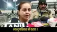Rohini Acharya Controversy