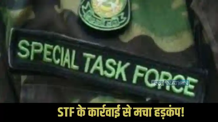 Uttarakhand gold robbery case