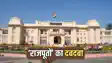 Bihar Election 2025 : बिहार विधानसभा चुनाव में 'राजपूतों' का दिखा 'दबदबा', राजद को सिखाया सबक, सत्ता पक्ष में जीतकर आये 33 'बाबू साहेब'