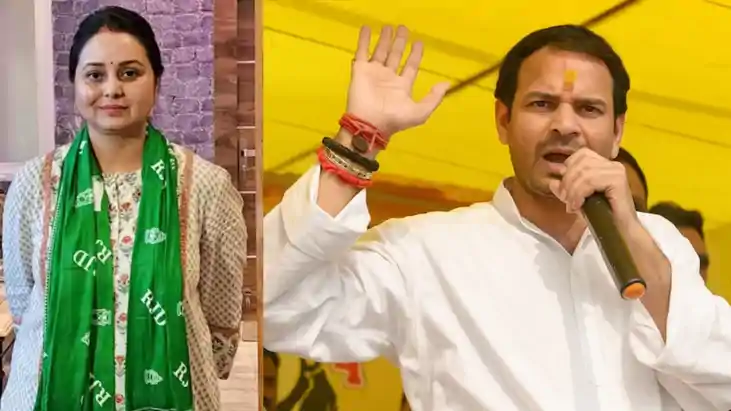 तेज प्रताप यादव 