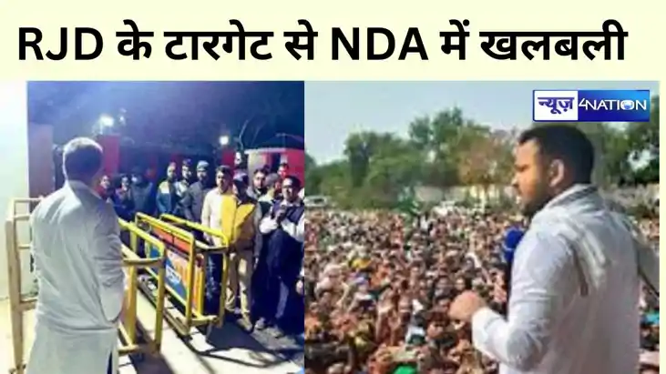 Bihar News: दूसरे चरण के यात्रा पर आज से निकलेंगे तेजस्वी,  