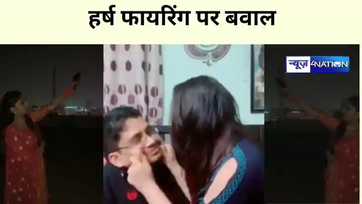 Bihar News: पूर्व विधायक की पत्नी रश्मि कुमारी  का TikTok Vi