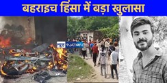 Bahraich Violence: रामगोपाल की फाइल फोटो