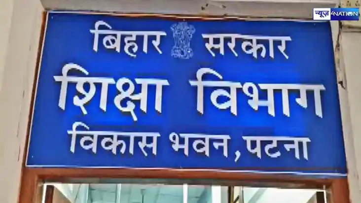 Bihar News action against deo, Education Department, Patna n