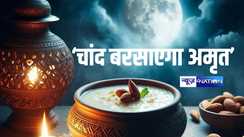  Sharad Purnima