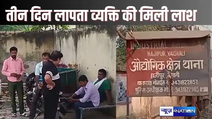 IN HAJIPUR, Vinod Khanna's body found missing for three days IN HAJIPUR, Vinod Khanna's body found missing for three days