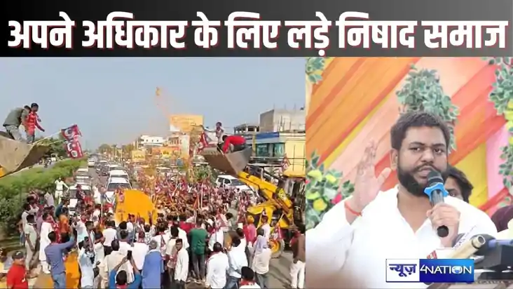 nishad sanklap yatra in hajipur nishad sanklap yatra in hajipur