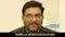 Sanjeev Hans bail