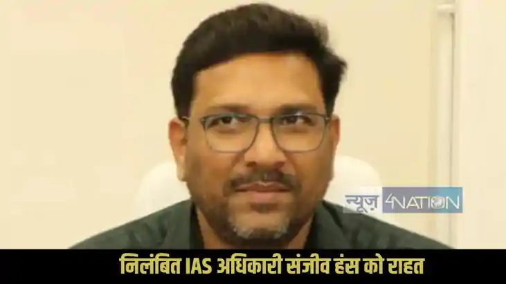 Sanjeev Hans bail Sanjeev Hans bail