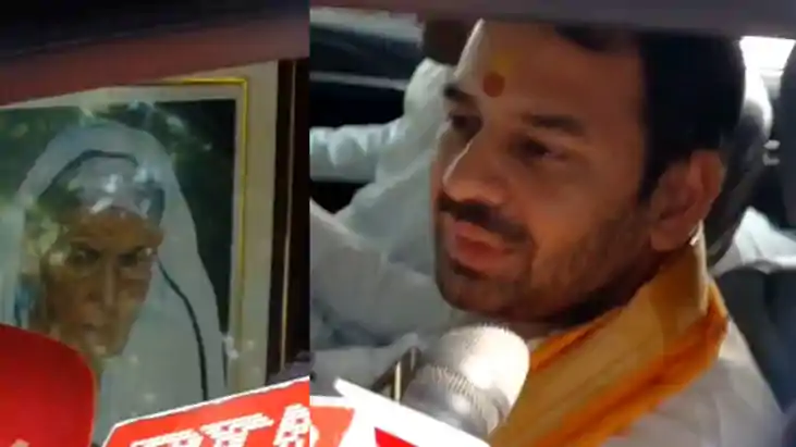 तेज प्रताप यादव तेज प्रताप यादव