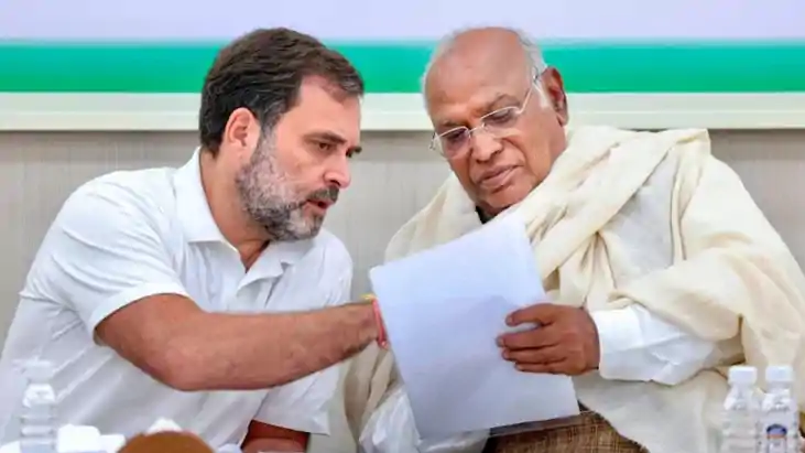 कांग्रेस कांग्रेस
