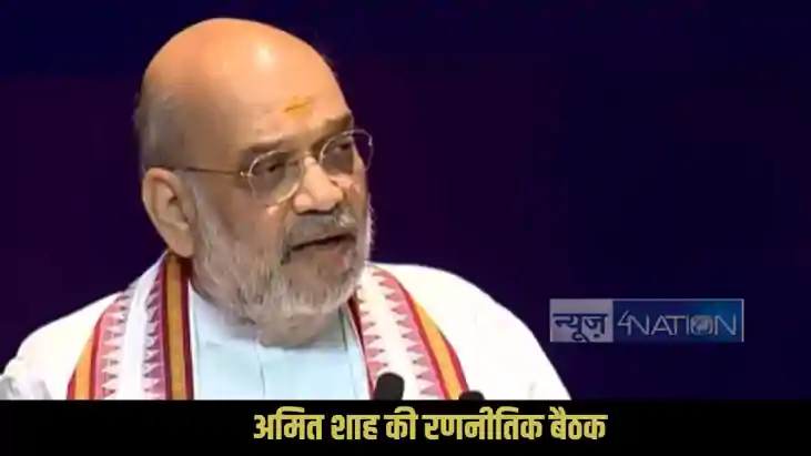 Amit Shah Bihar Election Meeting Amit Shah Bihar Election Meeting
