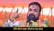 BJP Samrat Choudhary