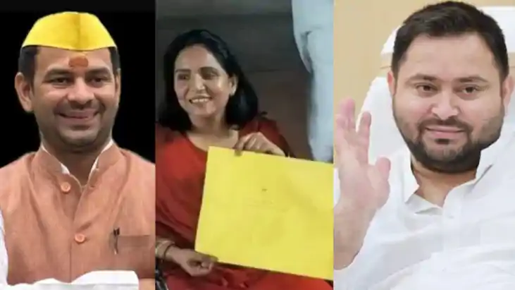 बिहार चुनाव में बड़ा 'सियासी खेल': तेज प्रताप की बगावत के बी बिहार चुनाव में बड़ा 'सियासी खेल': तेज प्रताप की बगावत के बी