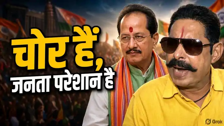 Anant Singh Attacks Vijay Sinha 