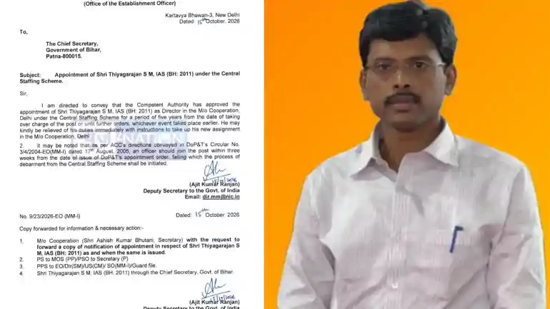 IAS Thiyagarajan S.M. Appointed Director in Ministry of Cooperation