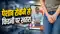  Dr rohit Upadhayay