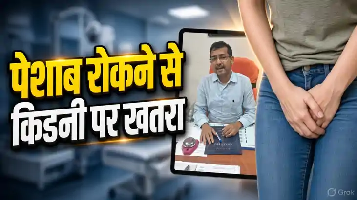  Dr rohit Upadhayay