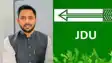 Bihar Politics: दिल्ली विश्वविद्यालय के पूर्व छात्र नेता शिवांश धर को बड़ी जिम्मेदारी, बने बिहार युवा जदयू के प्रदेश उपाध्यक्ष
