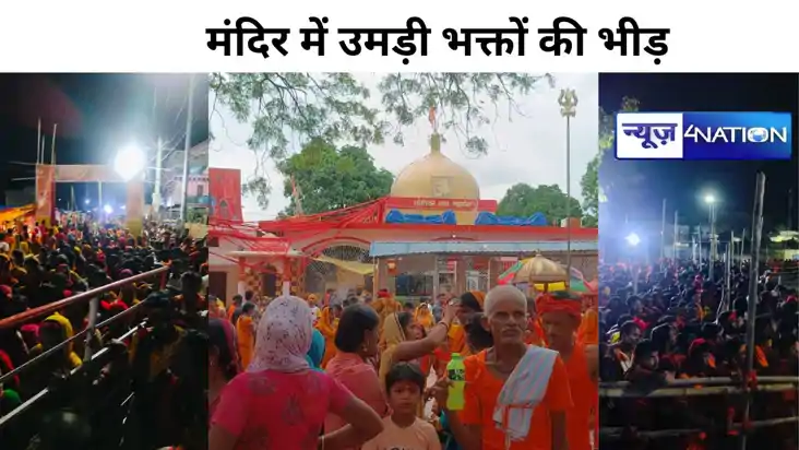 Bihar news:अंनत चतुर्दशी के अवसर पर मोतिहारी के सोमेश्वर नाथ