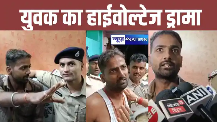Bihar News: 'हमको जेल में रहना है, केवल उम्रकैद चाहिए'...बीब