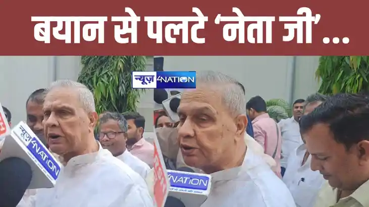 Bihar Politics: अफवाह है..मजाक में कह दिए.... जदयू बैठक खत्म