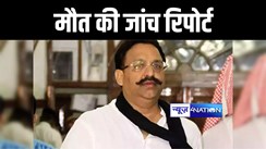 MUKHTAR ANSARI CASE : माफिया मुख्तार अंसारी की जहर से नहीं, हार्ट अटैक से हुई मौत, मजिस्ट्रीयल जांच रिपोर्ट में हुआ खुलासा