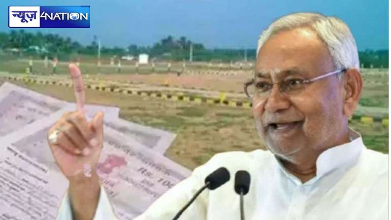 Bihar Land Survey: भूमि सर्वे में बड़ी चुनौती... BHU और छपरा के 2 स्कॉलर बिहार सरकार की राह करेंगे आसान, 17 तारीख से करेंगे समाधान... 