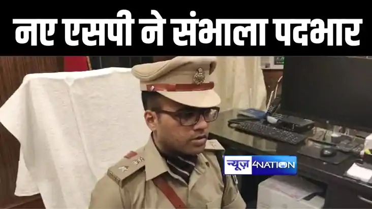 मोतिहारी के नवनियुक्त एसपी ने योगदान से पहले सोमेश्वरनाथ मंद मोतिहारी के नवनियुक्त एसपी ने योगदान से पहले सोमेश्वरनाथ मंद