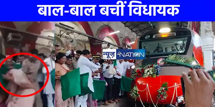 UP News: वंदे भारत ट्रेन को हरी झंडी दिखा रही थी विधायक सरित UP News: वंदे भारत ट्रेन को हरी झंडी दिखा रही थी विधायक सरित