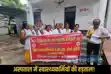 Ara Sadar Hospital Dharna
