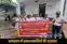Ara Sadar Hospital Dharna