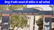 UP NEWS: जौनपुर में जमीन कब्जाने की कोशिश पर हुई बड़ी कार्रवाई, 18 के खिलाफ मुकदमा दर्ज