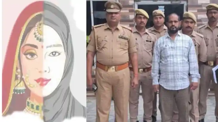 Crime News:धर्मांतरण का भंडाफोड़, एसएस मॉल मालिक उस्मान गनी 