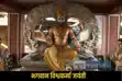 Vishwakarma Jayanti