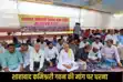 Shahabad Commissionerate Demand