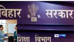 Education Dept Stunned 2 Manoramas Got Govt Jobs on 1 Certificate
